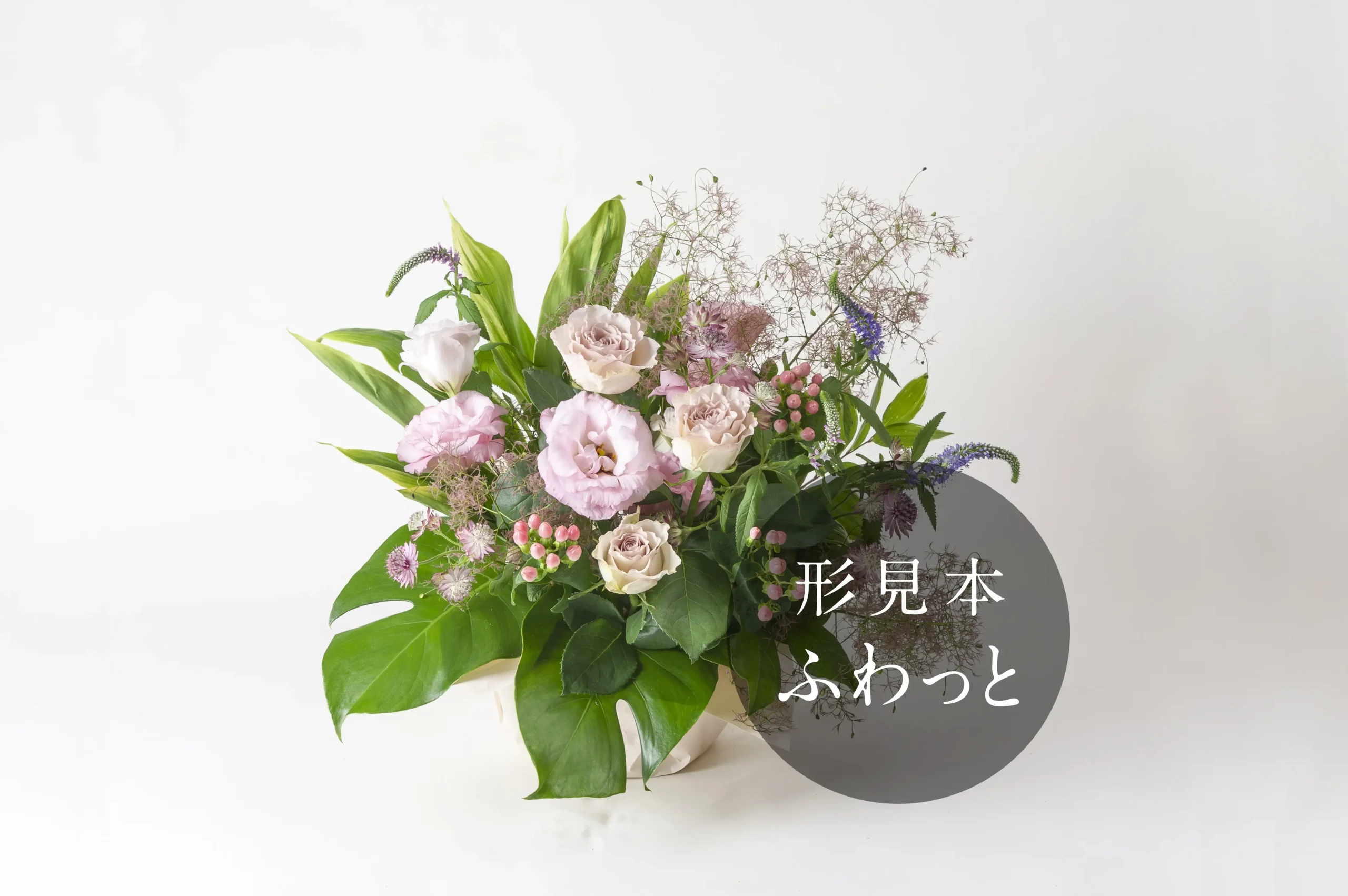 アレンジ花【紫・青40】