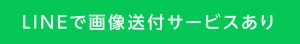 札幌で花の画像送信サービス